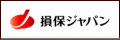 損保ジャパン