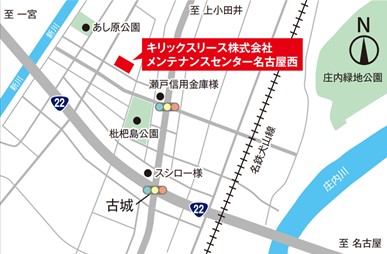 メンテナンスセンター名古屋西