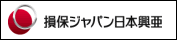 損保ジャパン日本興亜